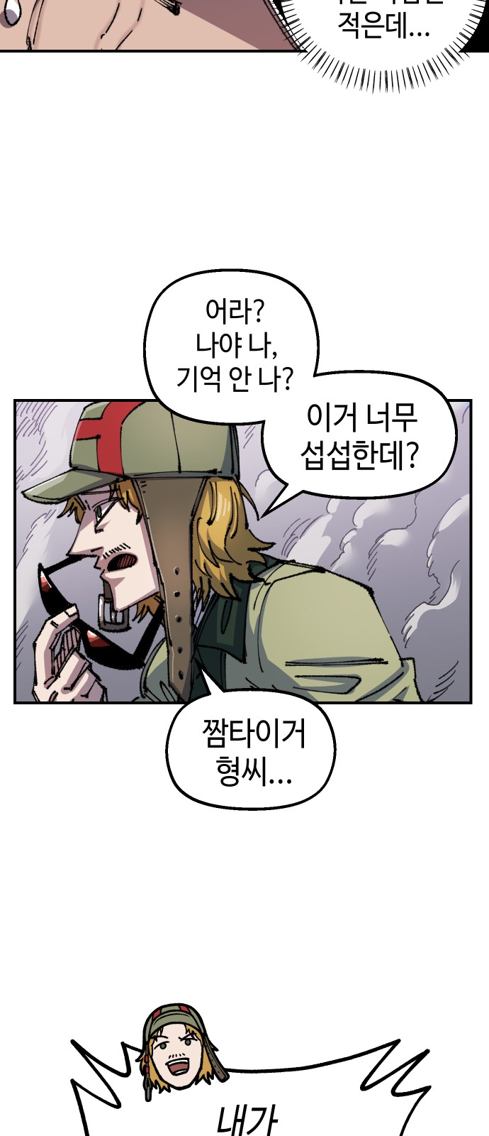 67 페이지