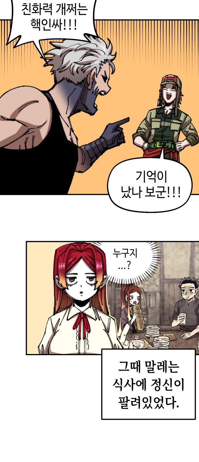 69 페이지