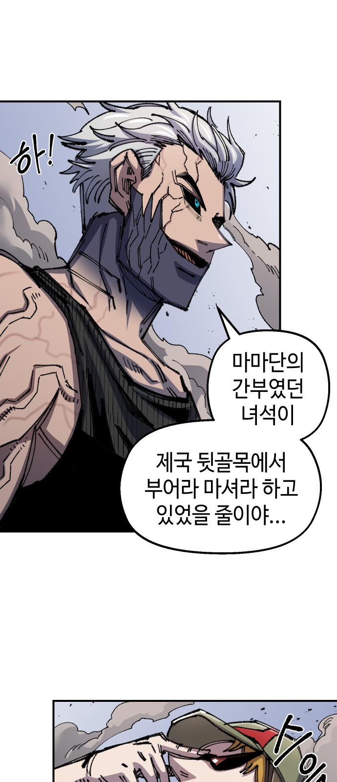 70 페이지