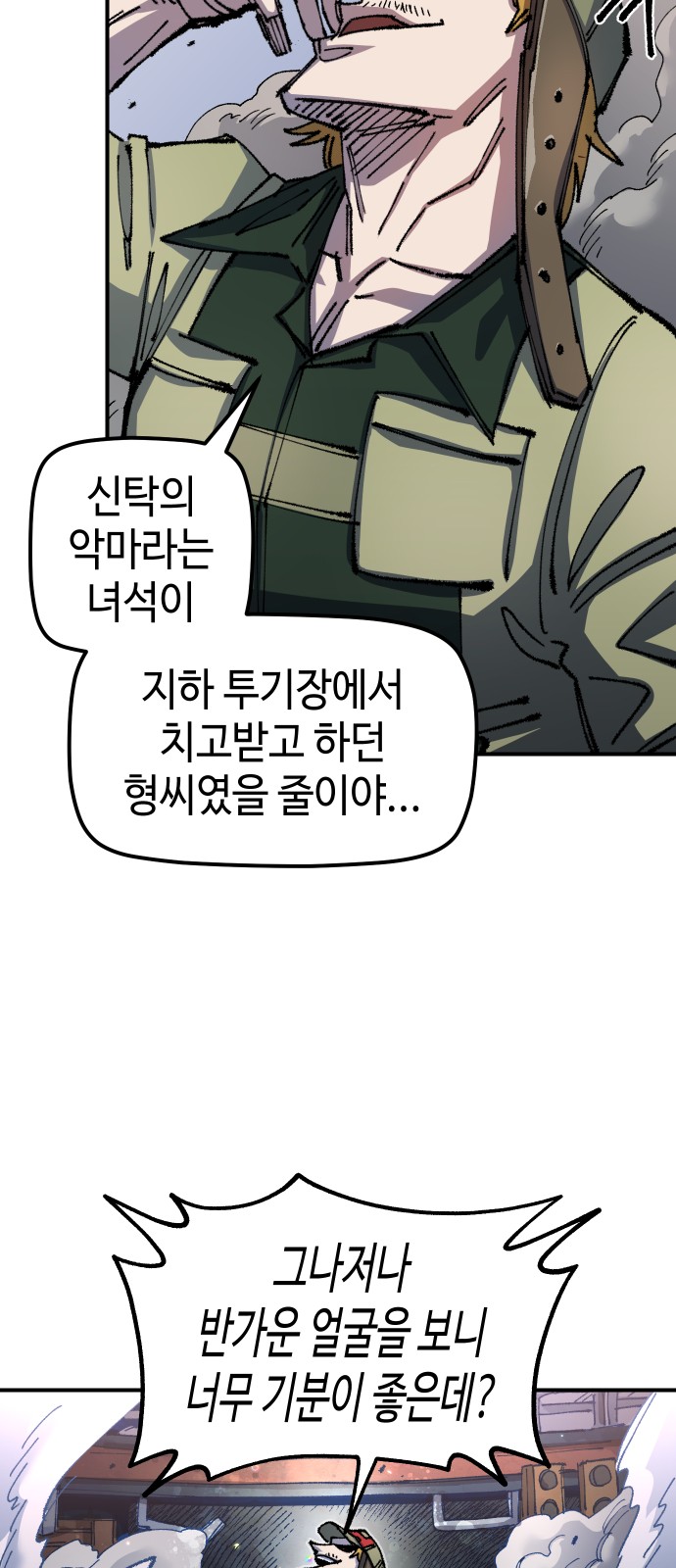 71 페이지