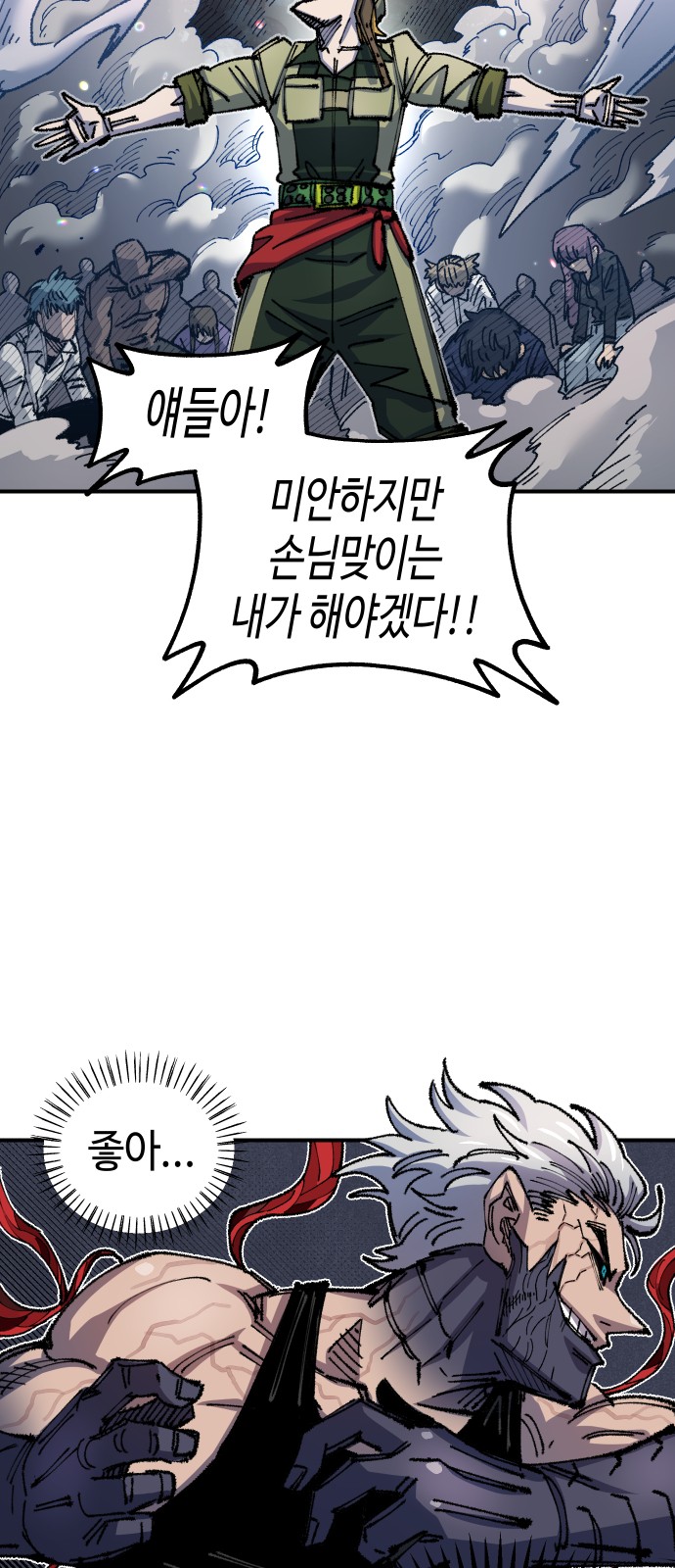 72 페이지
