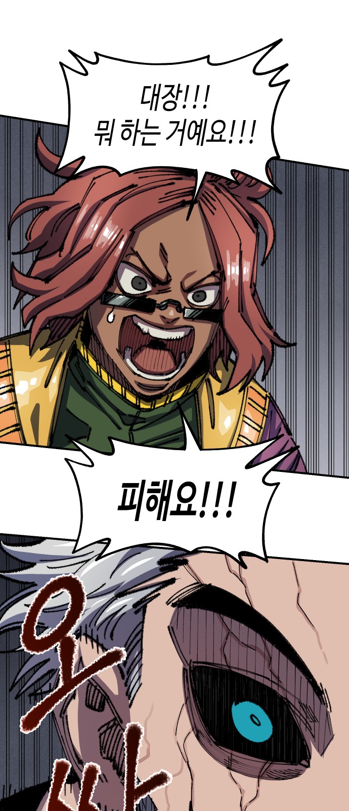 77 페이지