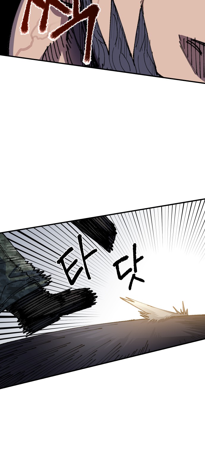 78 페이지
