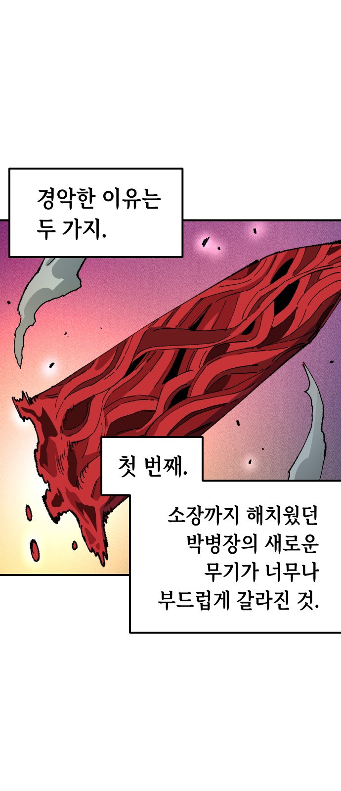 84 페이지