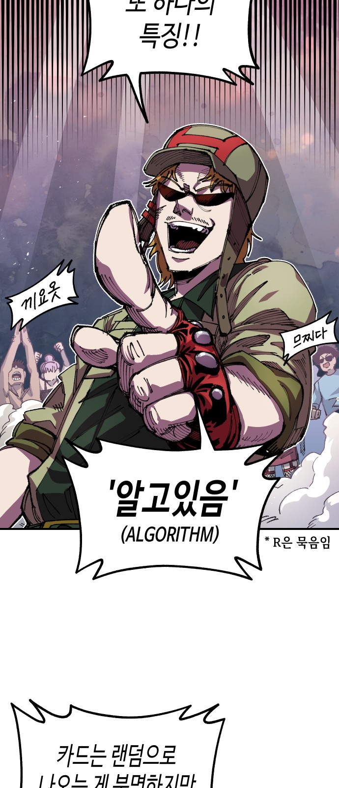 36 페이지