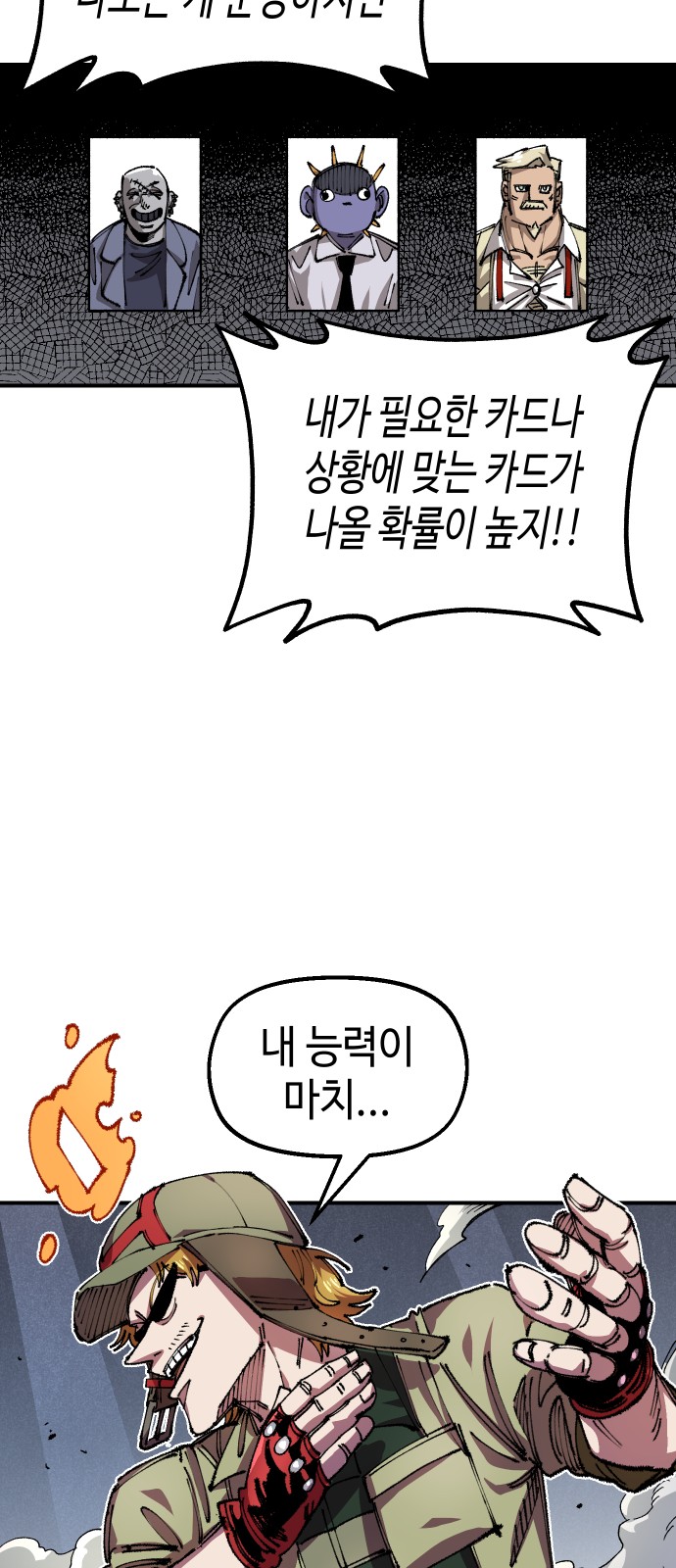 37 페이지