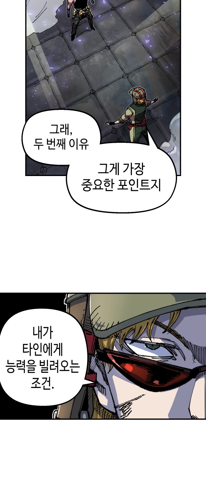 39 페이지