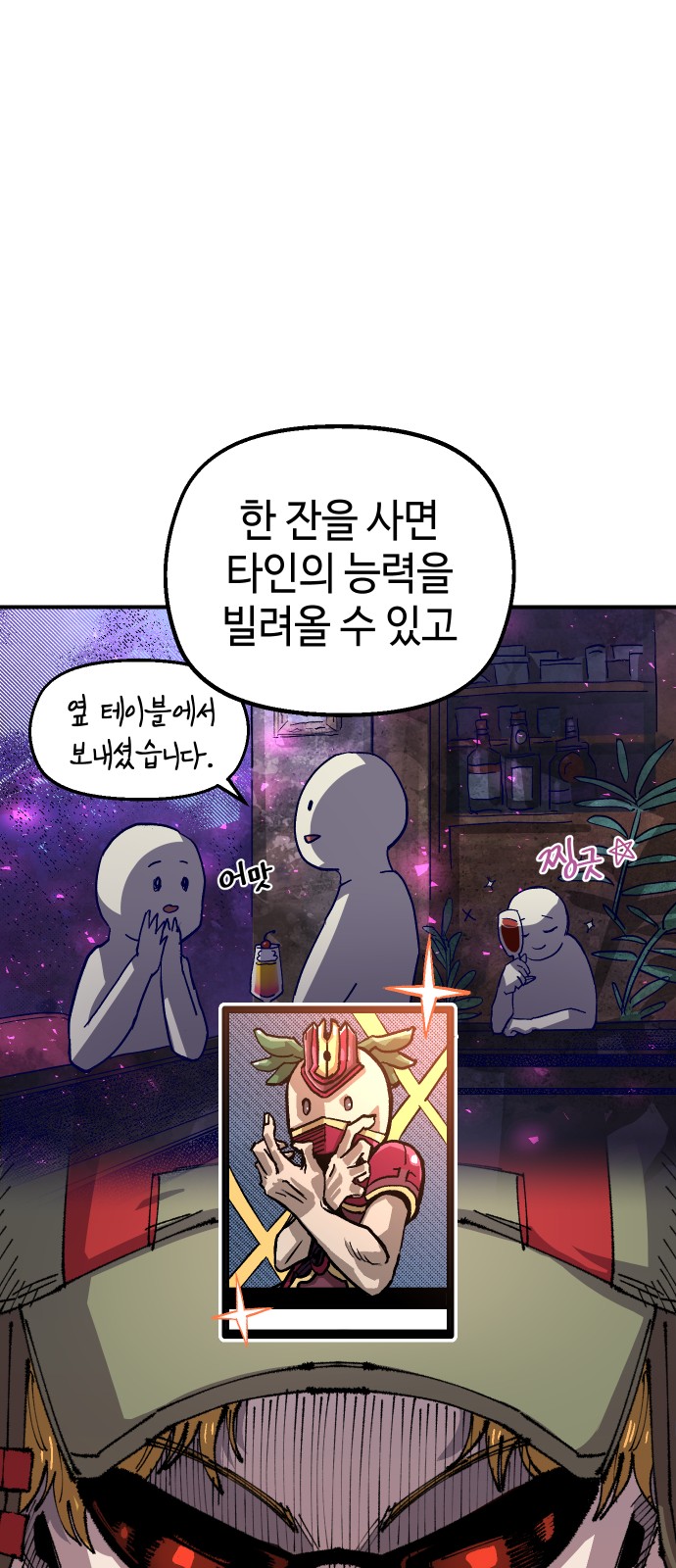 41 페이지
