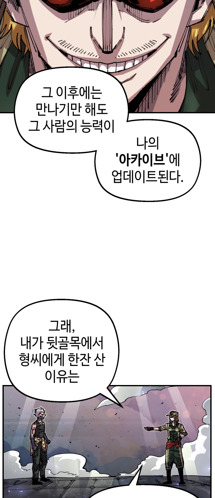 42 페이지