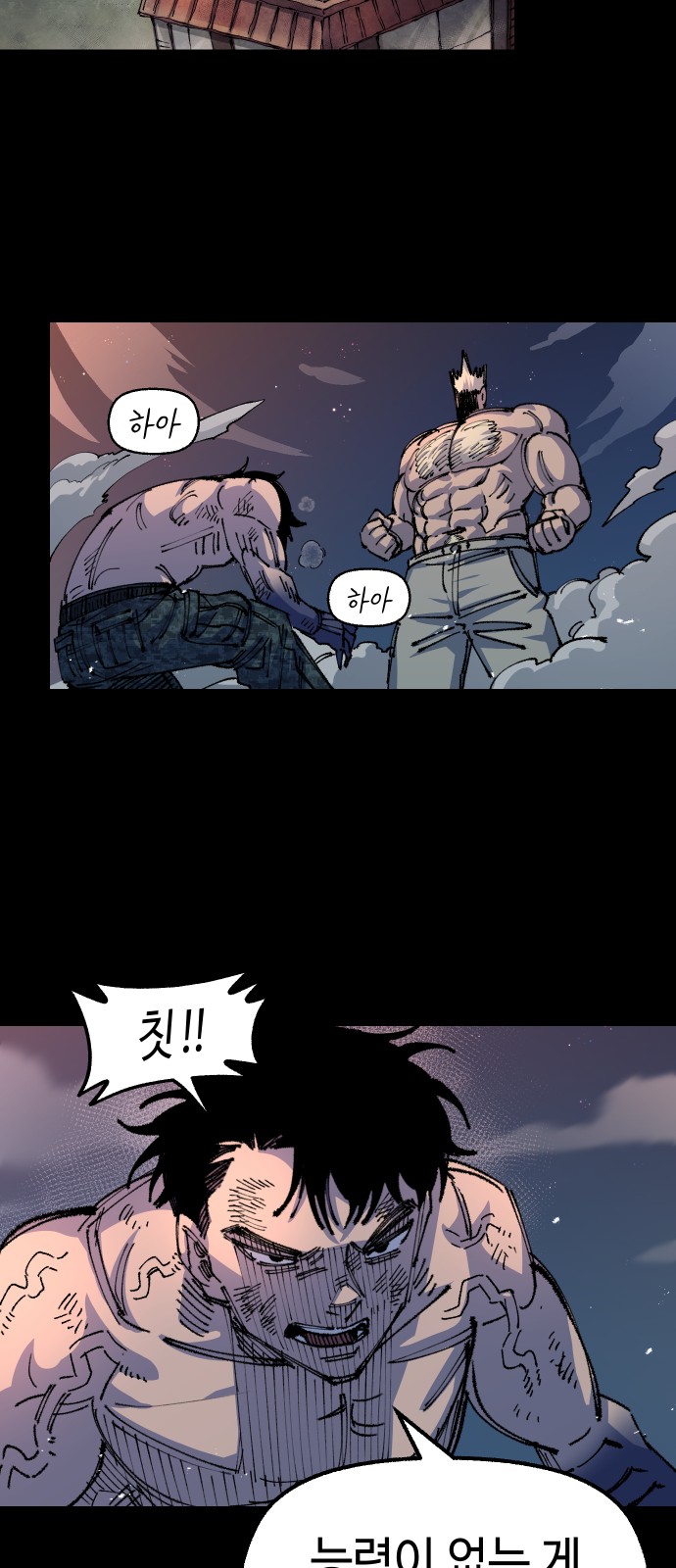 47 페이지