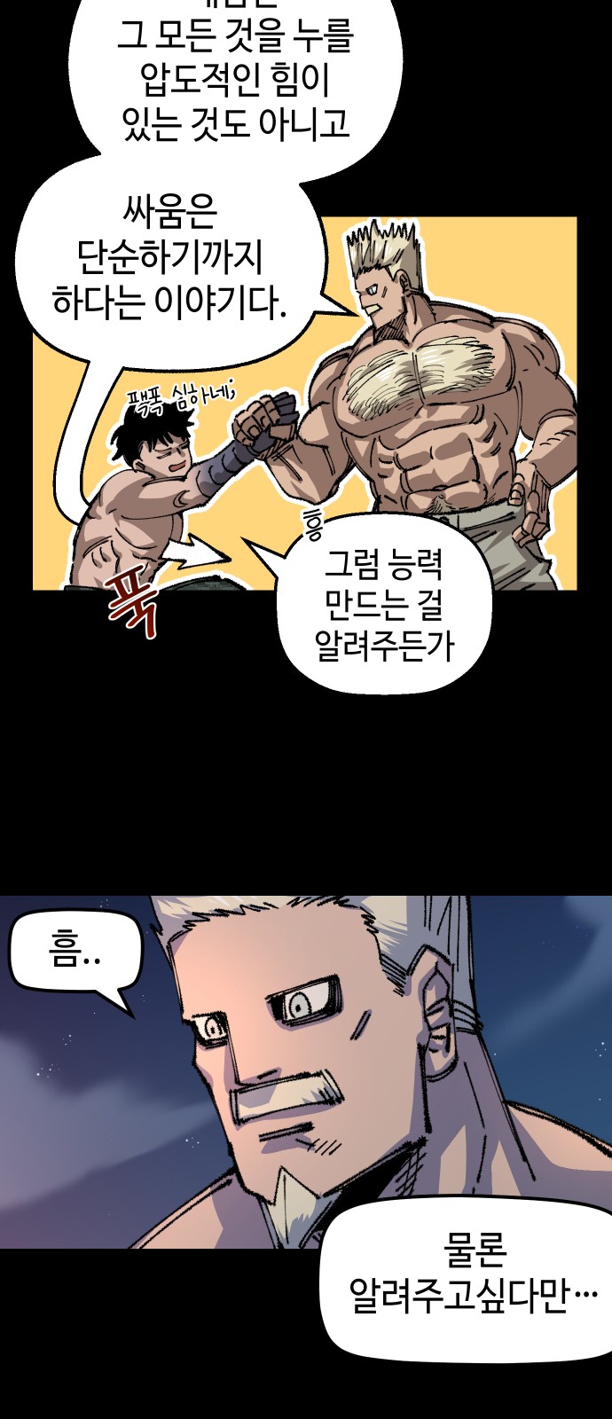 50 페이지