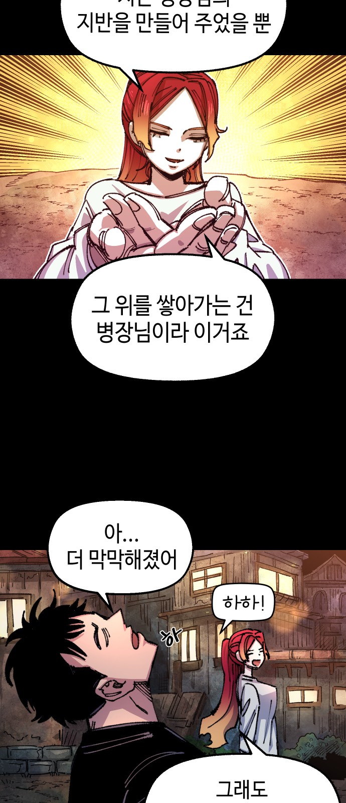 57 페이지