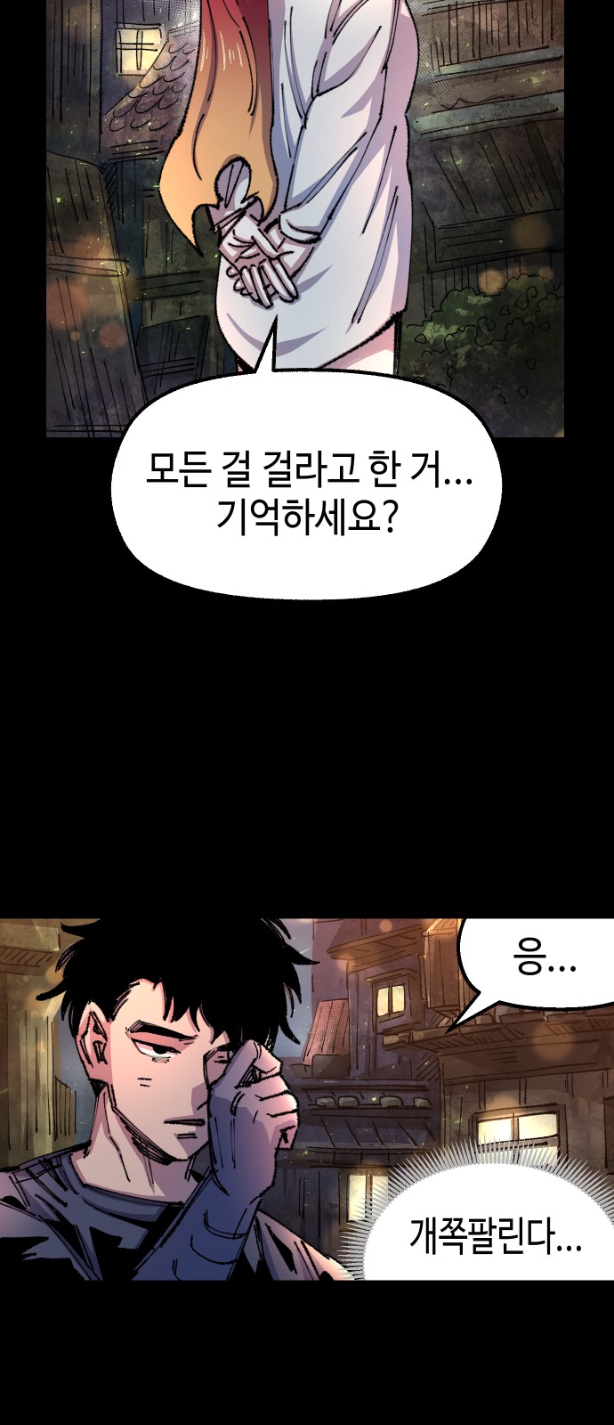 59 페이지