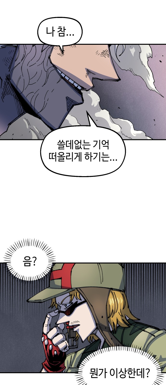 63 페이지