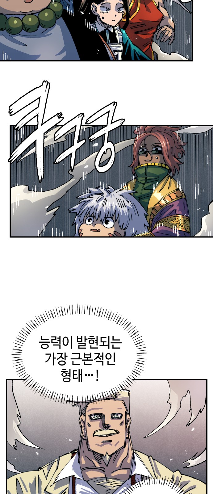 67 페이지