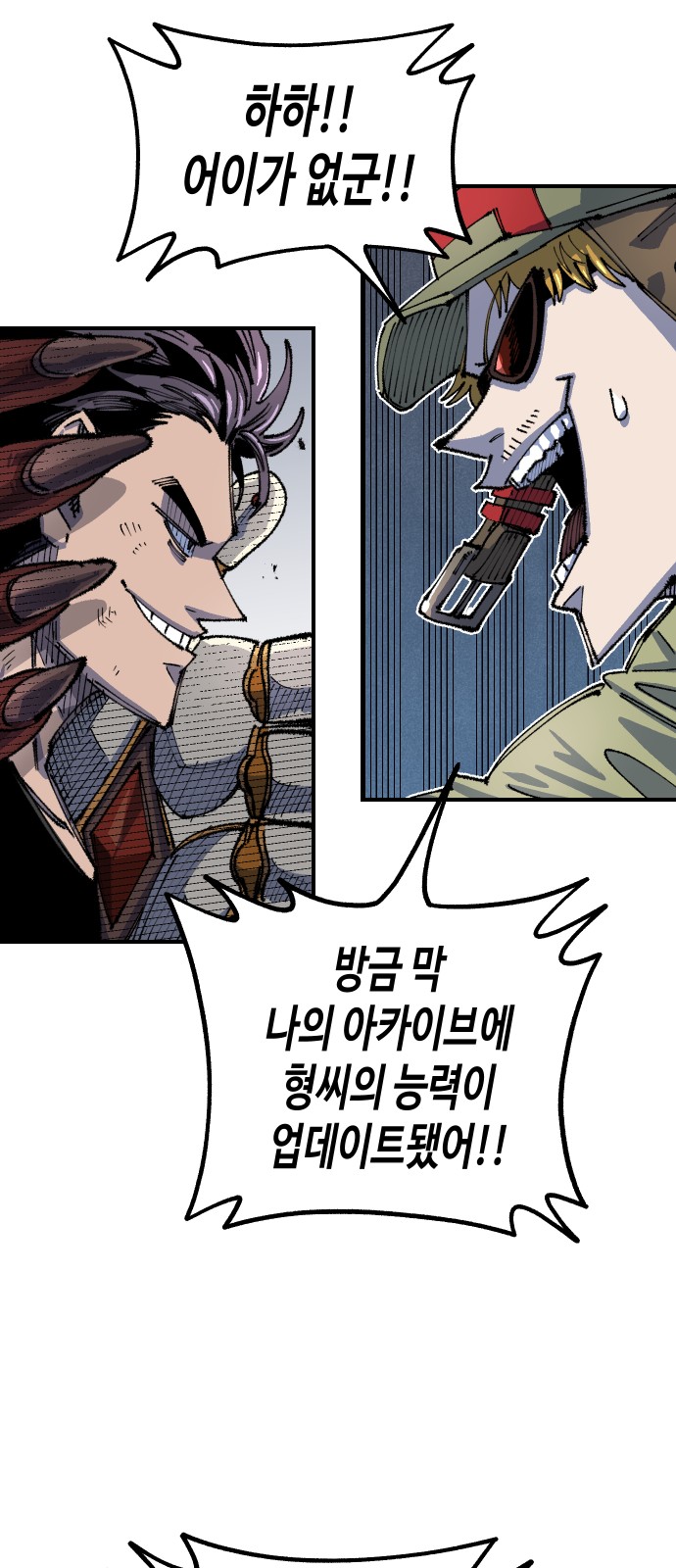 70 페이지