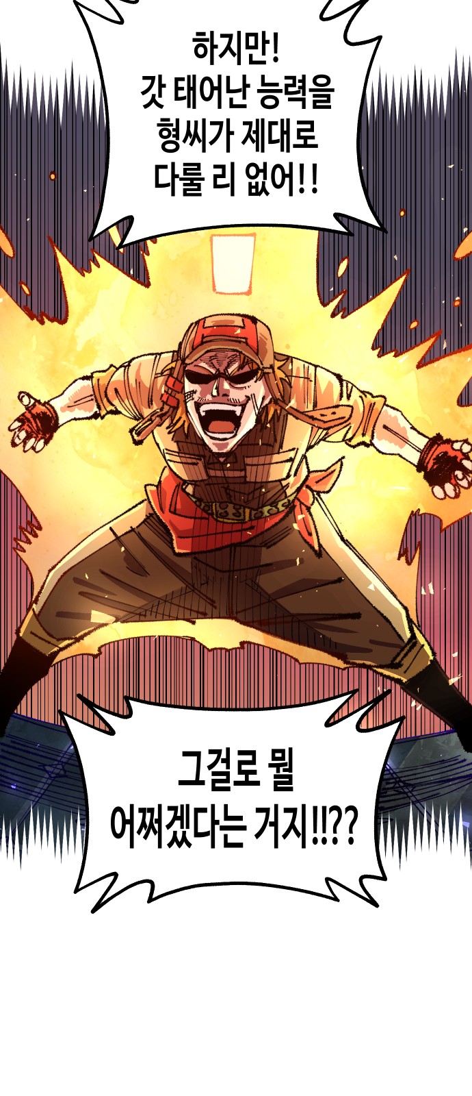 71 페이지