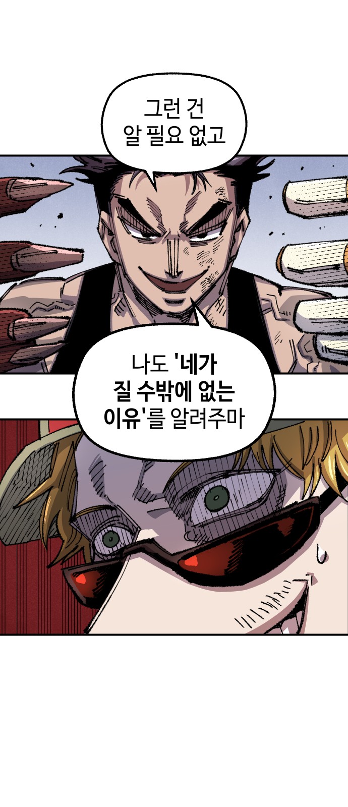 72 페이지