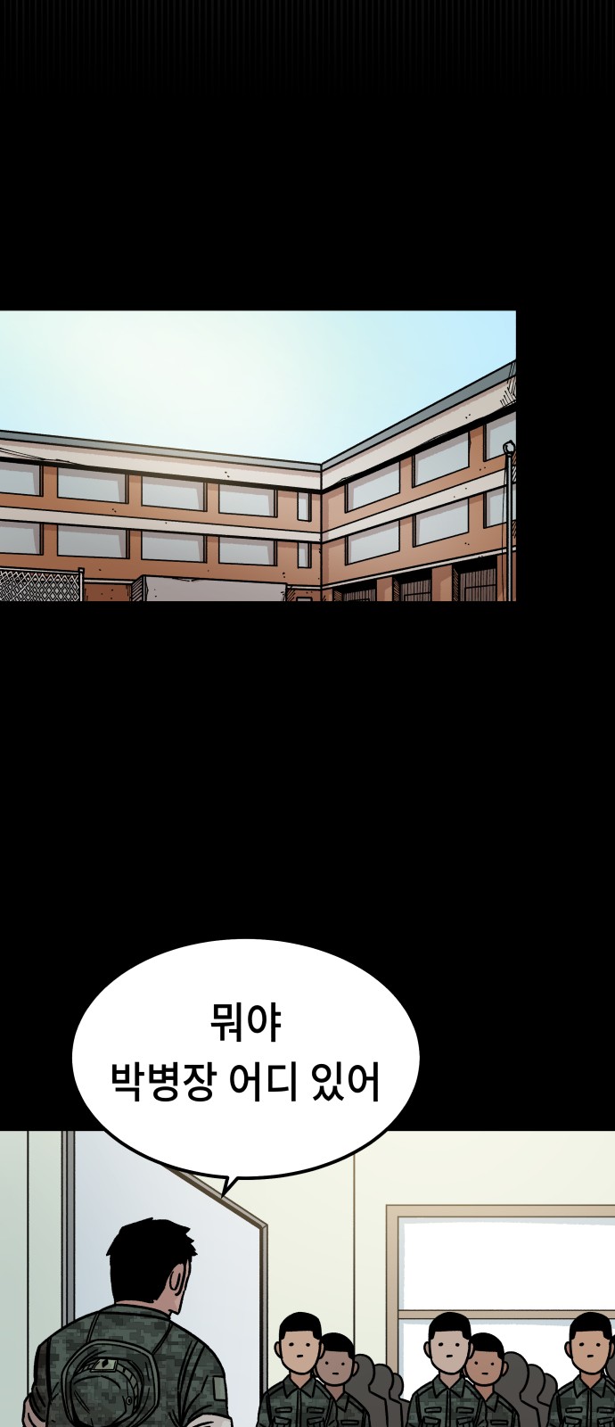 71 페이지