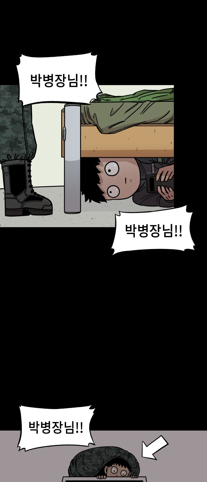 74 페이지