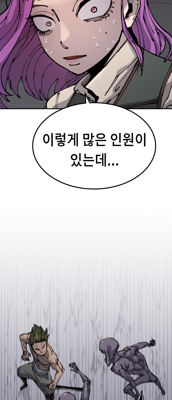 82 페이지