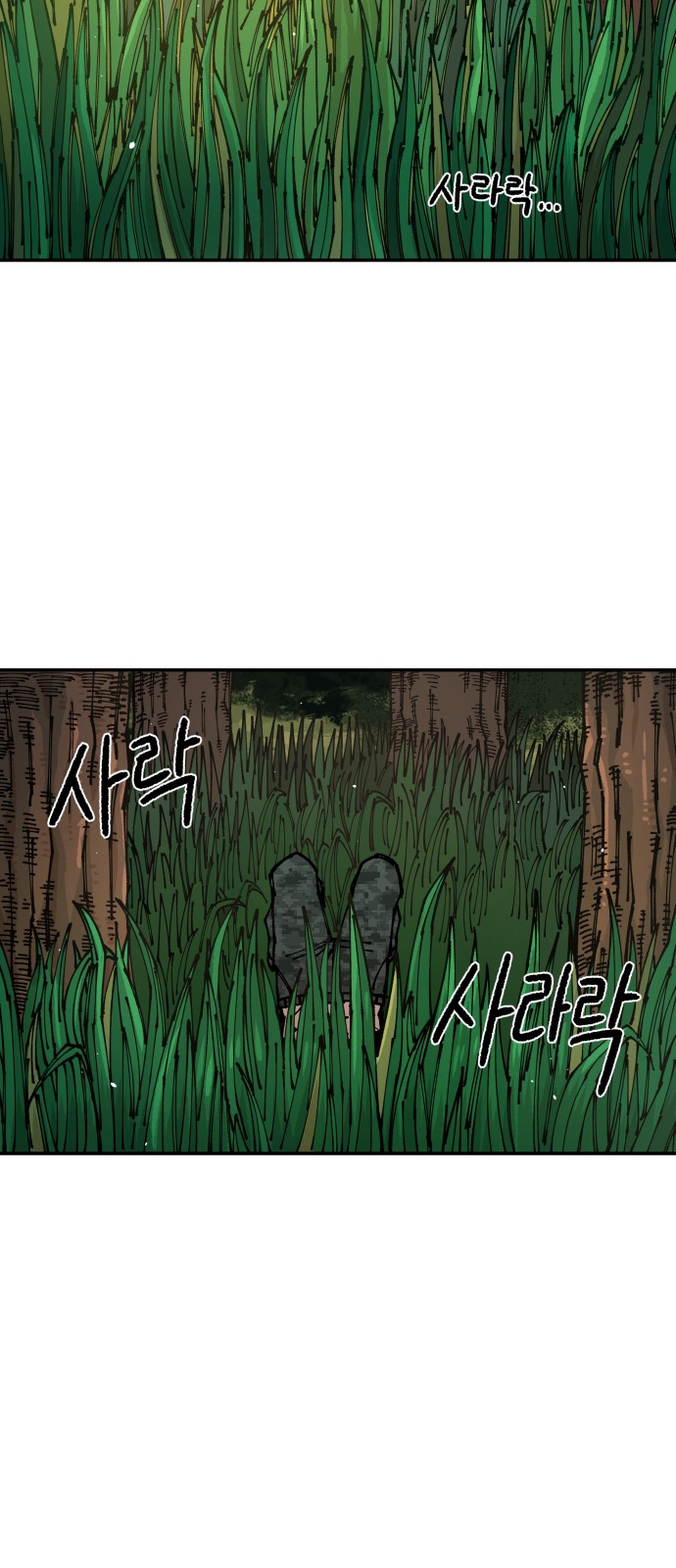 87 페이지