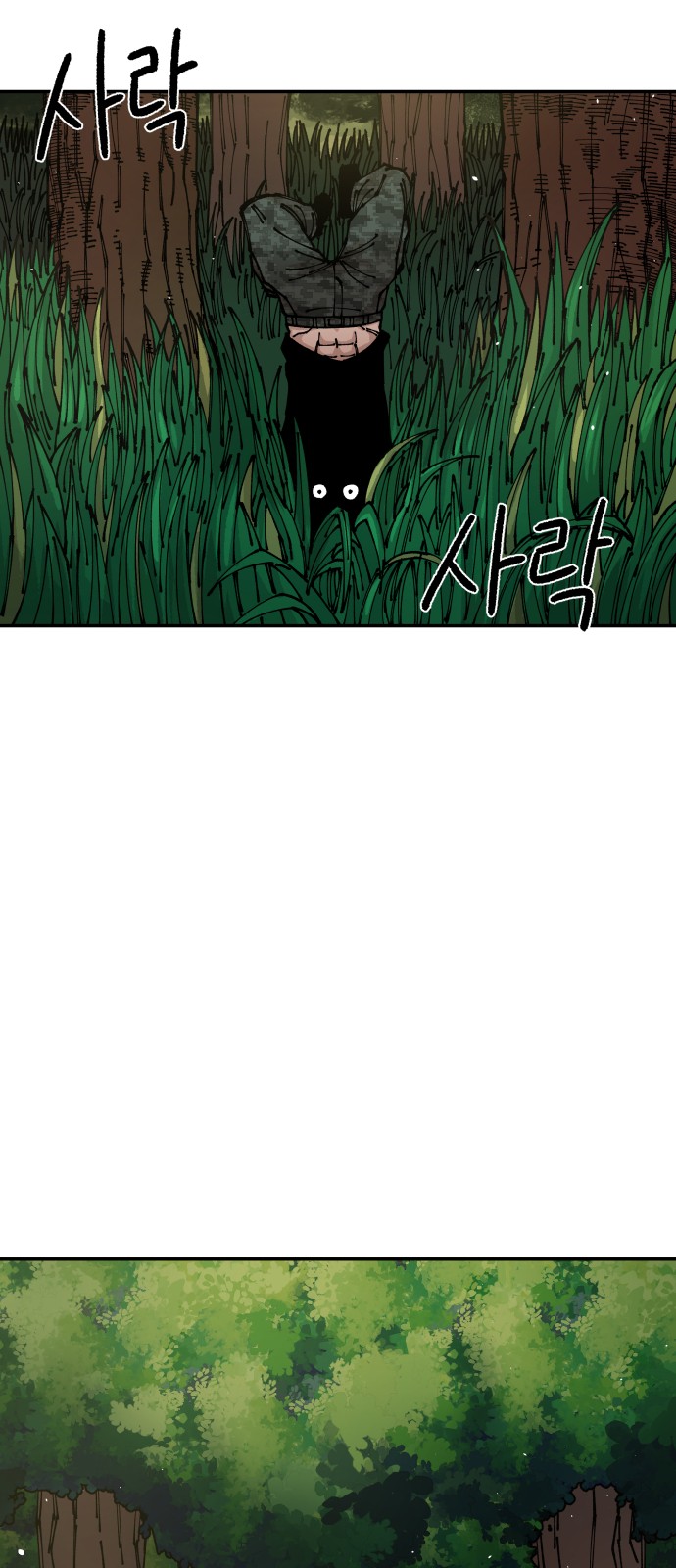 88 페이지