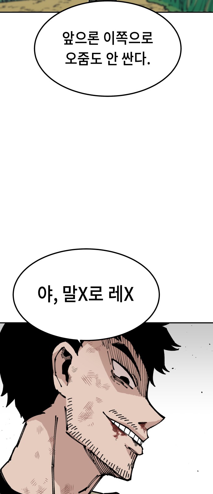 92 페이지
