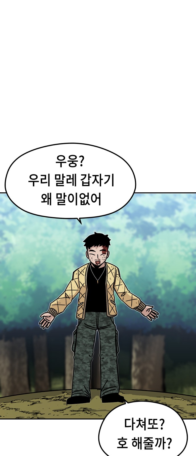 94 페이지