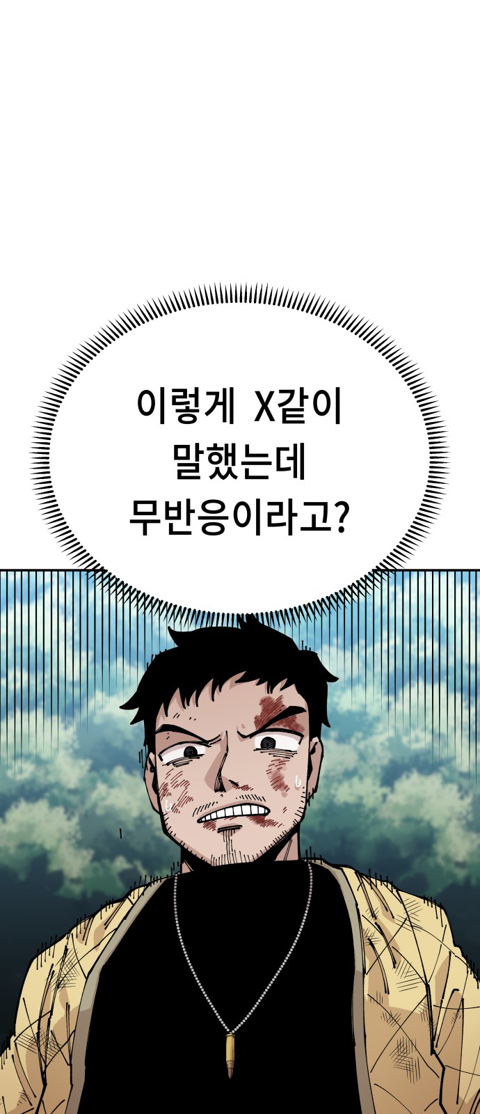 96 페이지