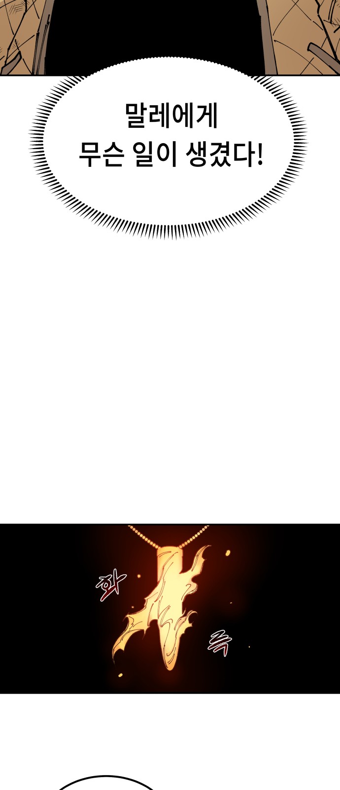 97 페이지