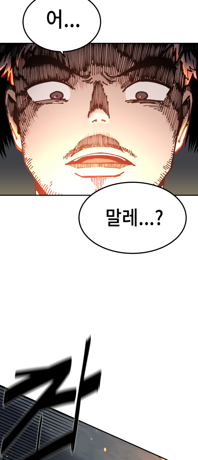 98 페이지
