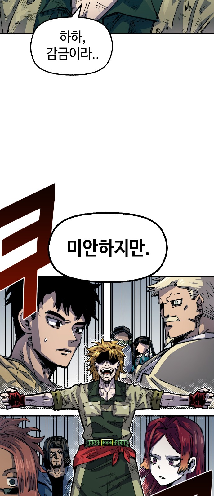 10 페이지