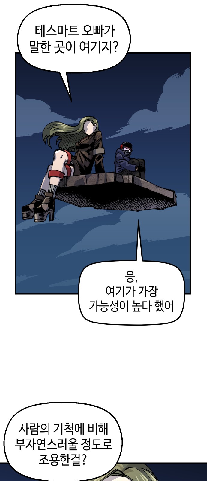 17 페이지