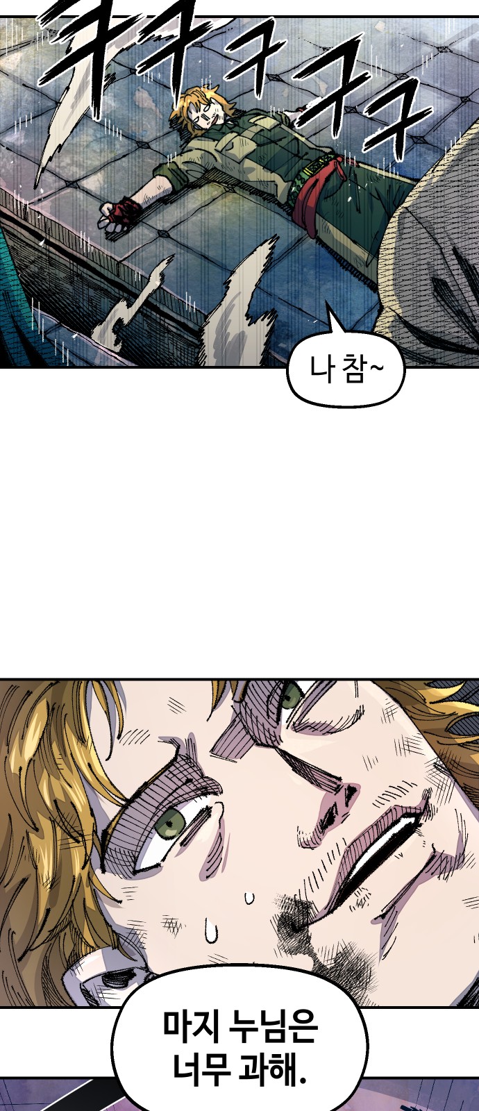 26 페이지