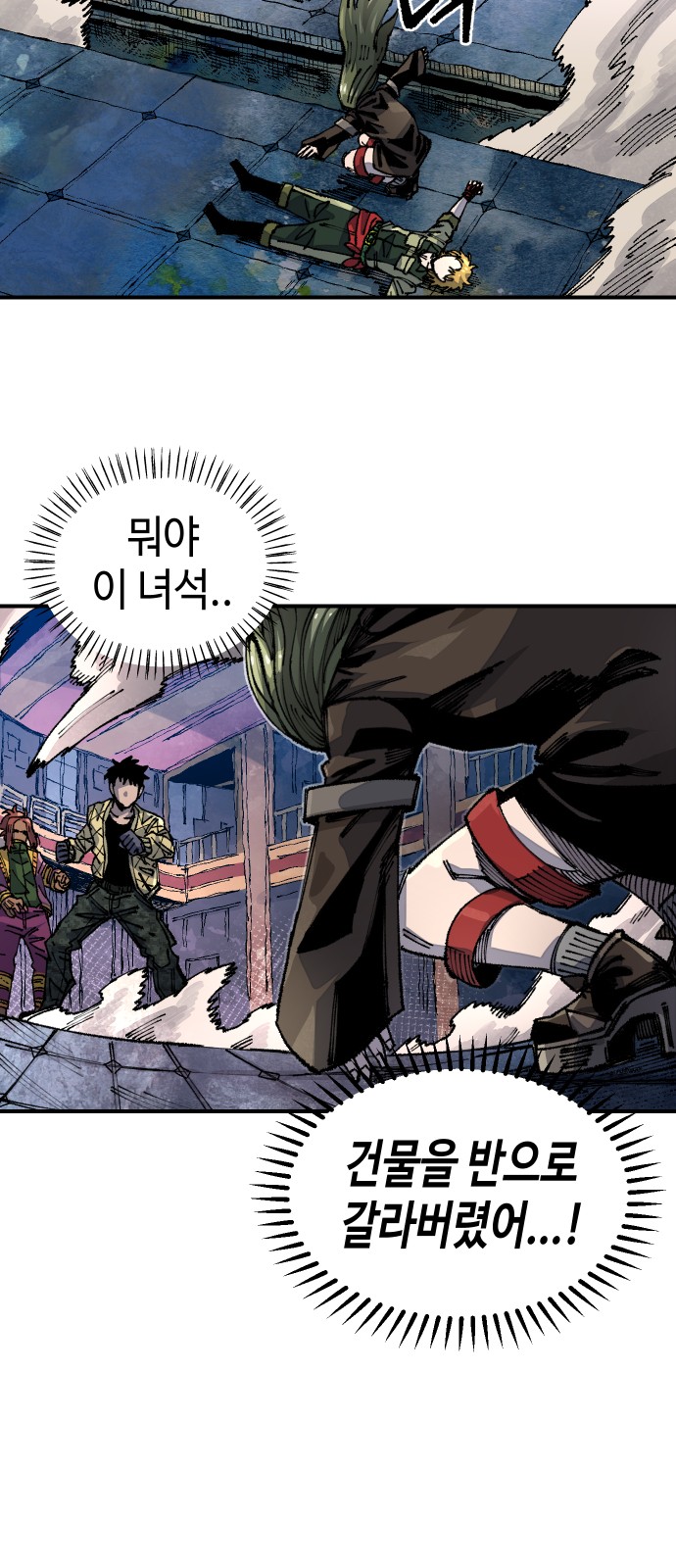 28 페이지