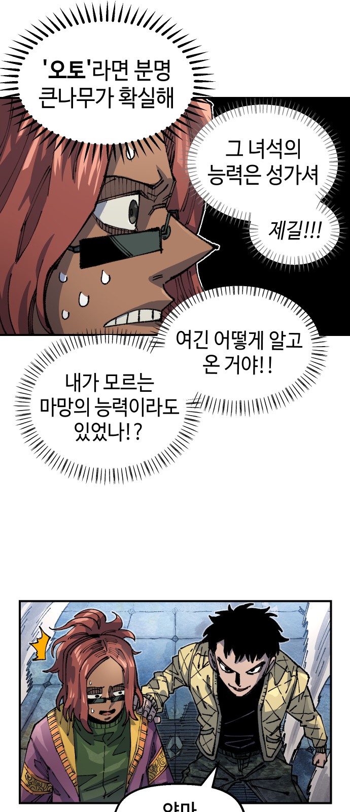34 페이지