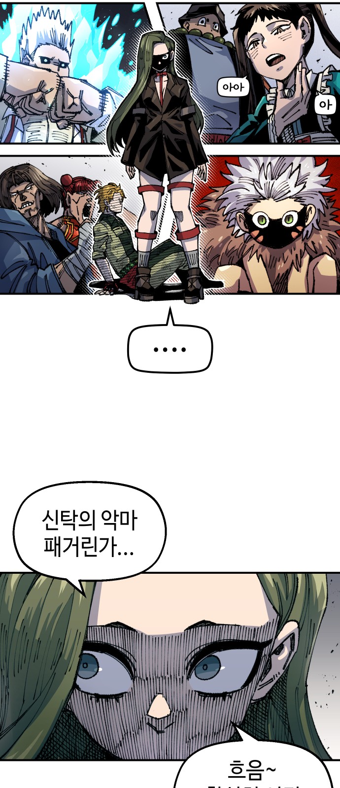 37 페이지