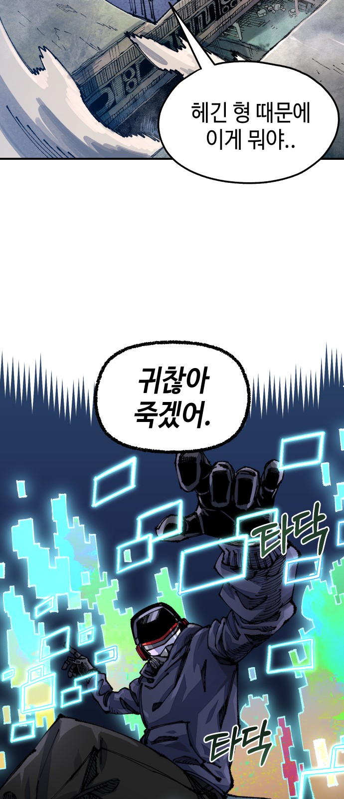 39 페이지