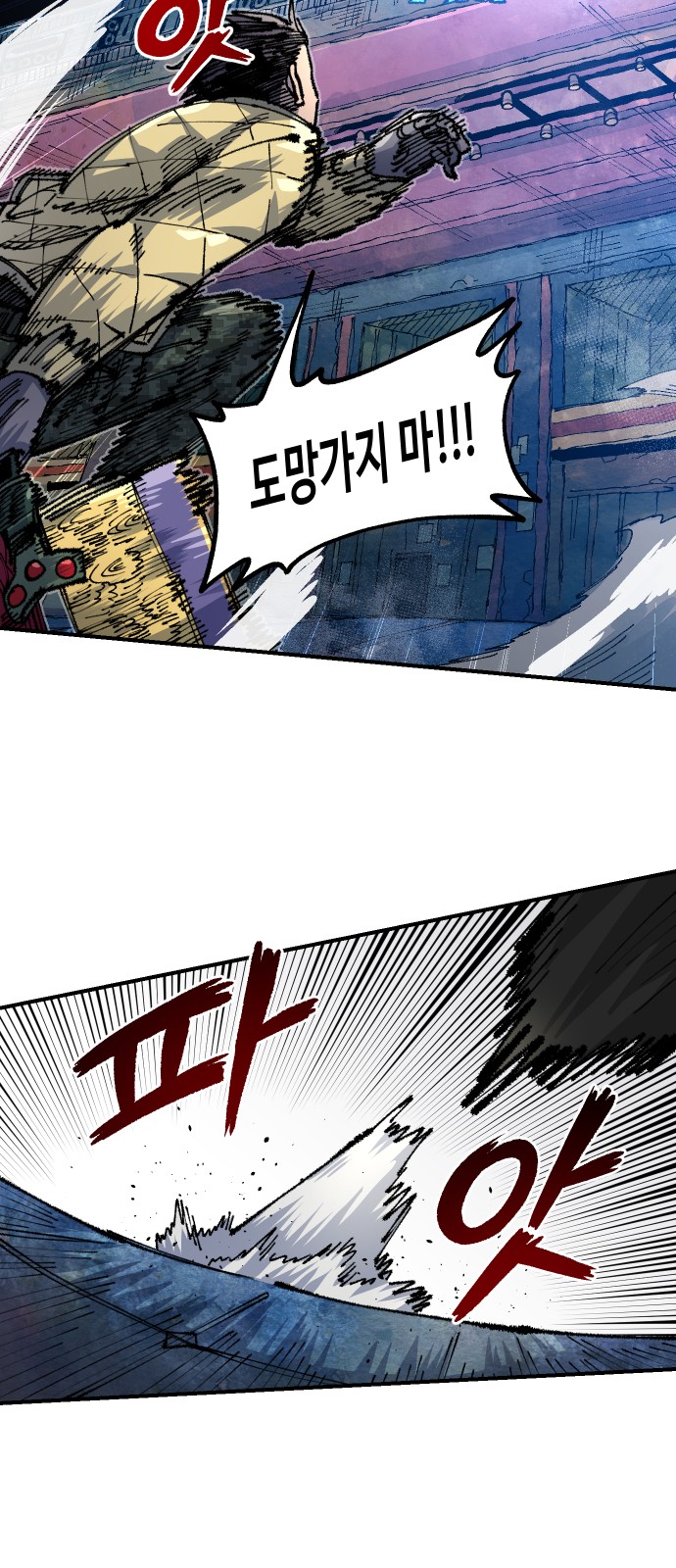 45 페이지