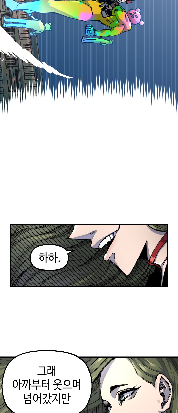 47 페이지