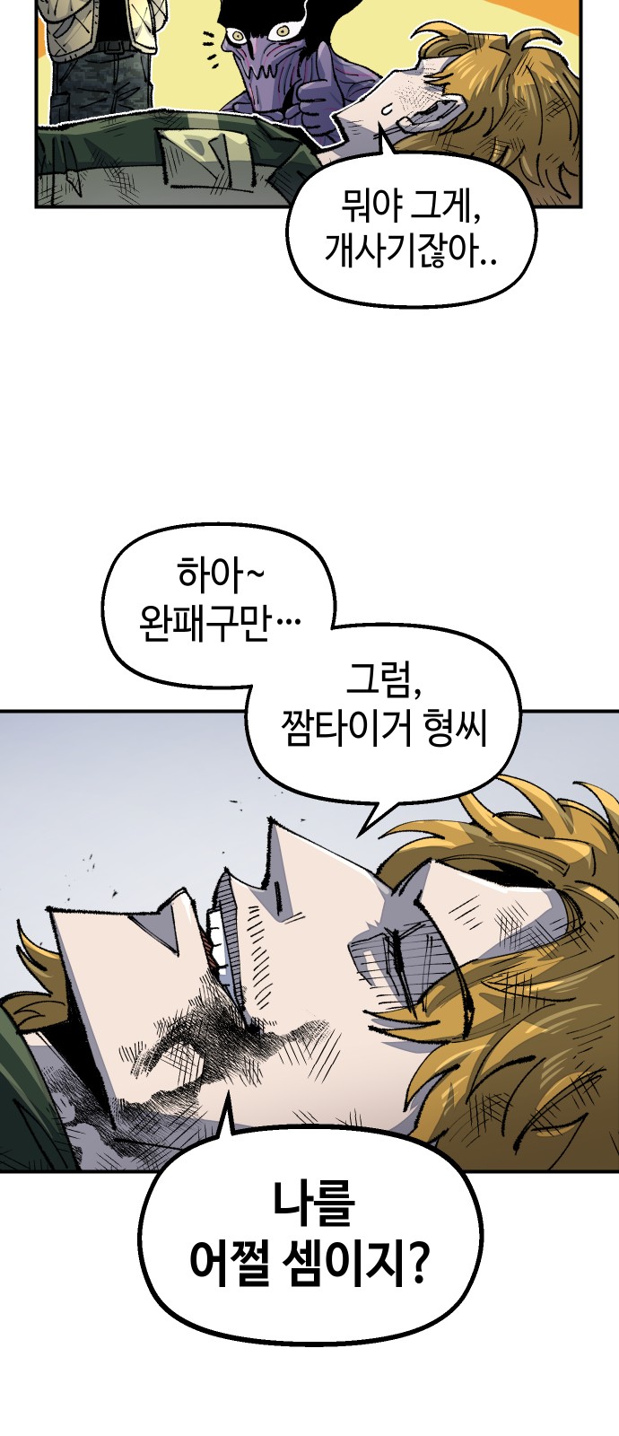 5 페이지