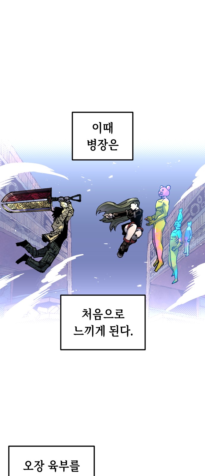 51 페이지