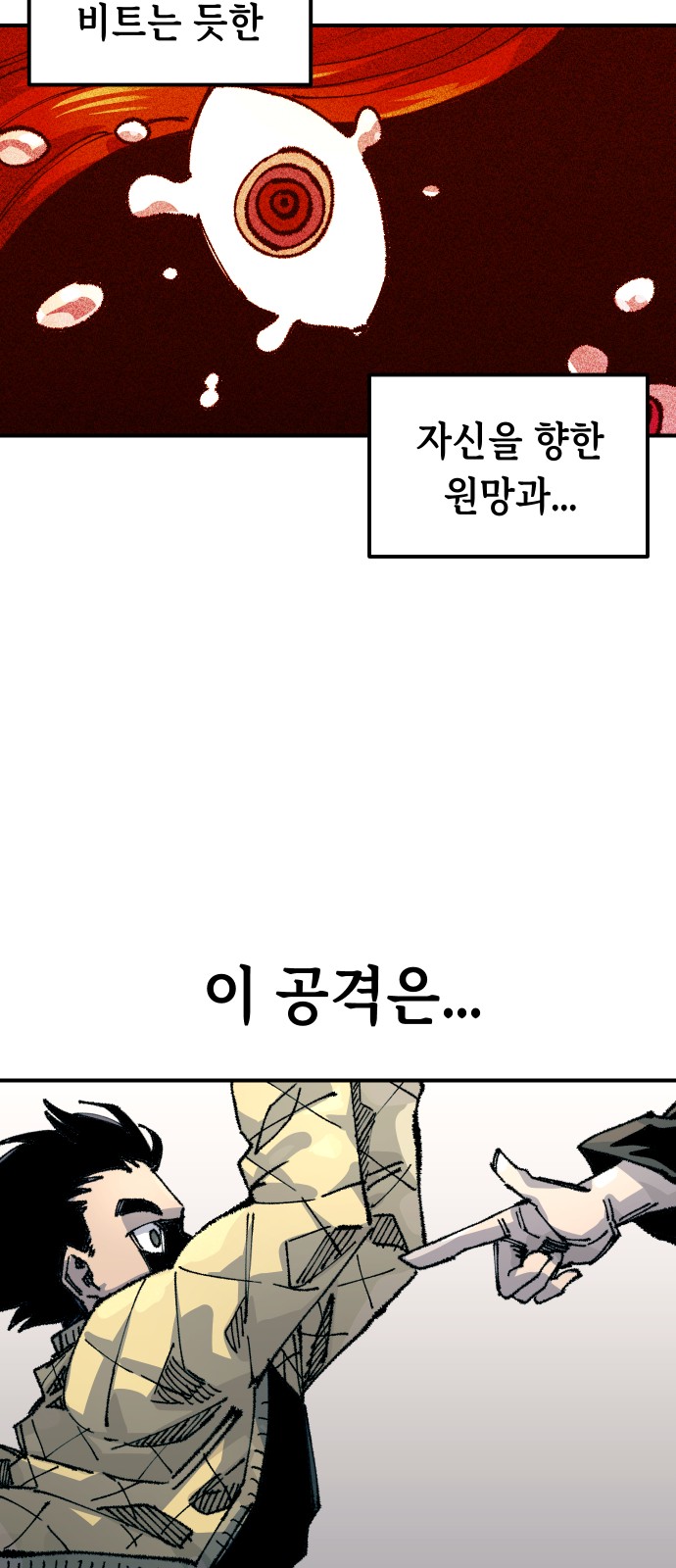 52 페이지