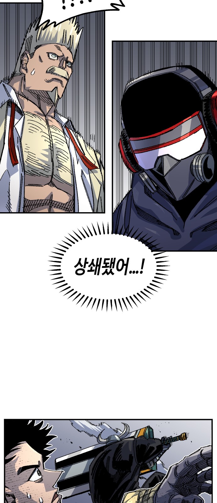 56 페이지