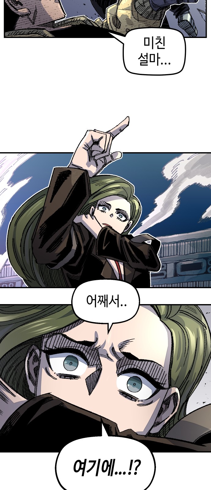 57 페이지