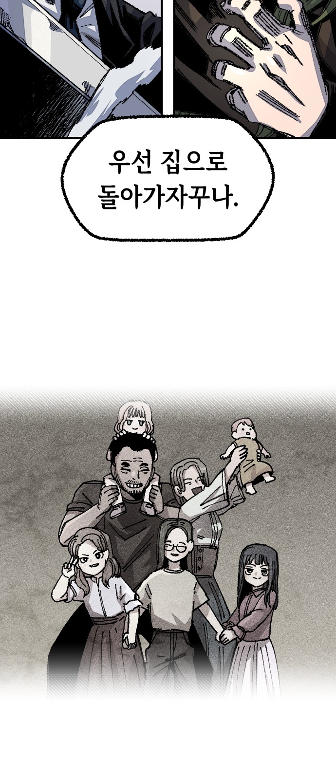 60 페이지
