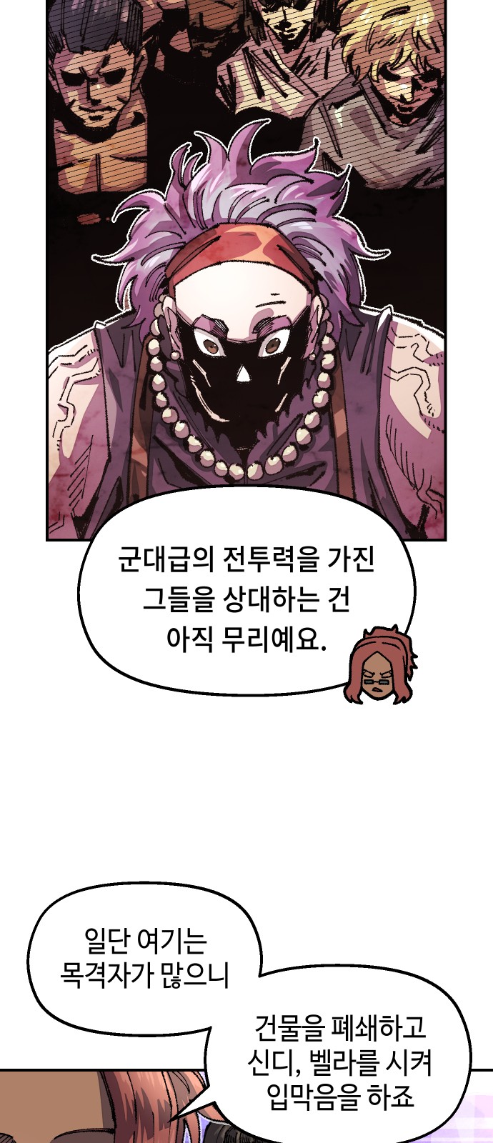 7 페이지
