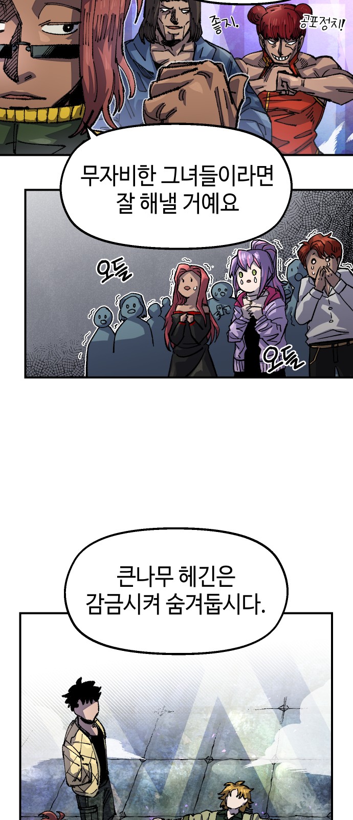 8 페이지