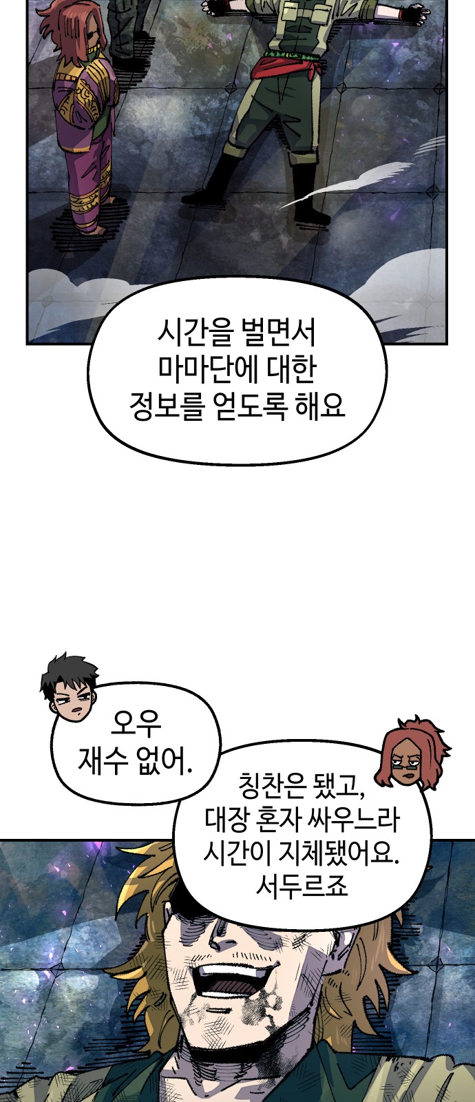 9 페이지